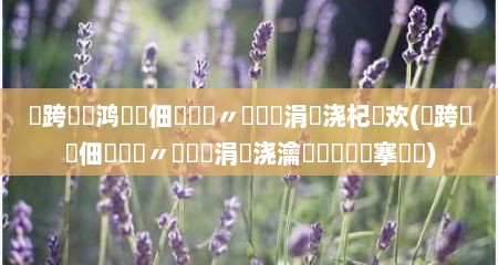 鍎跨鏅鸿兘鐢佃瘽鎵嬭〃鎬庝箞涓嬭浇杞欢(鍎跨鐢佃瘽鎵嬭〃鎬庝箞涓嬭浇瀹夎鎵嬫満搴旂敤)