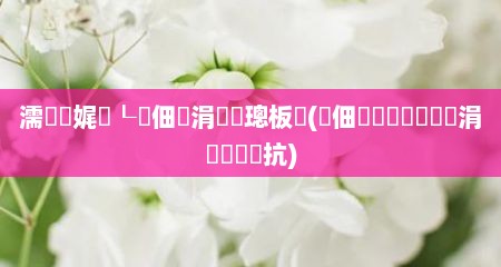 濡備綍娓呯┖鐢佃剳涓婄綉璁板綍(鐢佃剳鎬庝箞鍒犻櫎涓婄綉鐥曡抗)